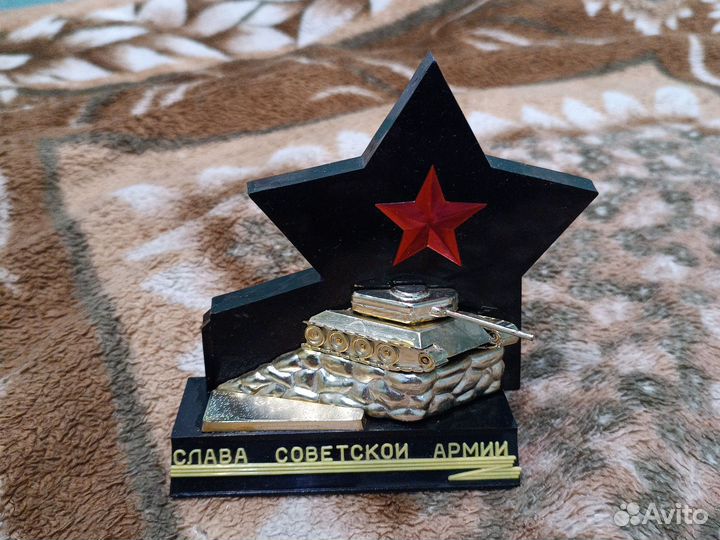 Сувенир СССР слава советской армии
