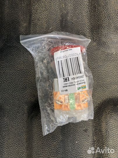 Переключатель