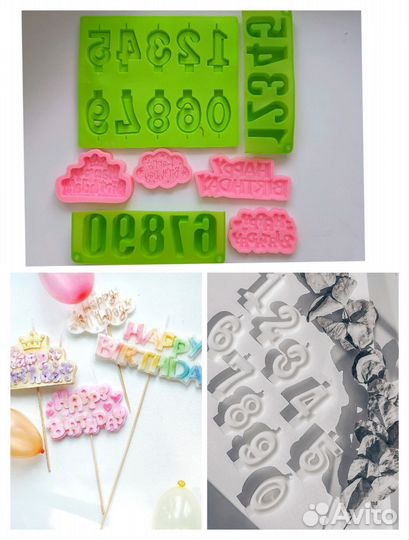 Молды день рождения