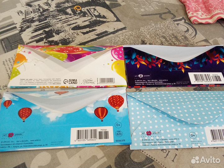 Открытки на день рождения