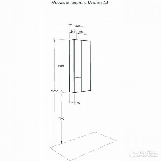 Модуль для зеркала aquaton Мишель 43 дуб эндгрейн