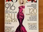 Vogue September 2012 Lady Gaga