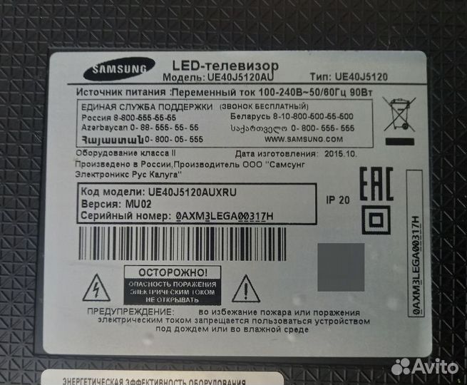 Samsung UE40J5120