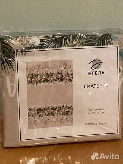 Скатерть новая