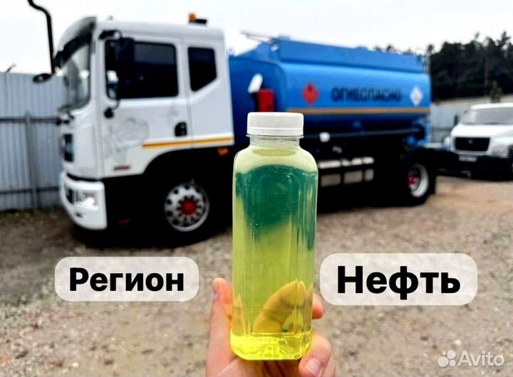 Дизельное топливо лето птф -24 ART:253A