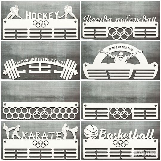 Медальница