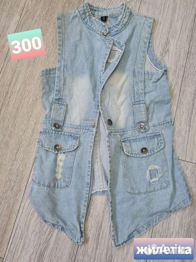 Юбки. Жилеты. Джинсы