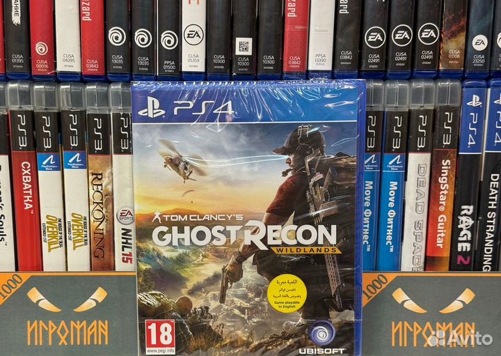 Игры PS4 Tom Clancy's Ghost Recon: Wildlands