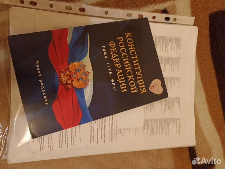 Обществознание егэ