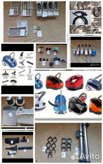 Корпуса запчасти на моющии пылесосы томас