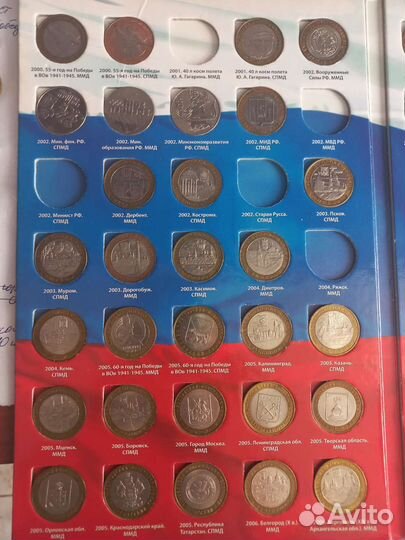 Юбилейные монеты