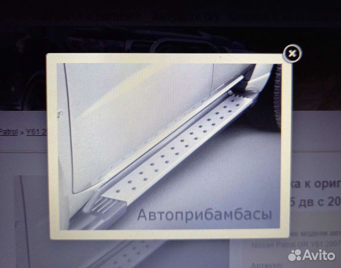 Накладки штатных порогов nissan patrol y61