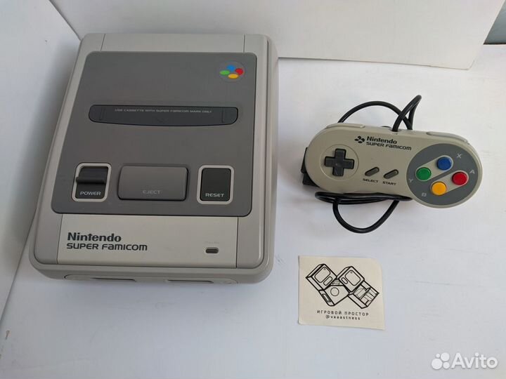 Nintendo Super Famicom (snes JP)