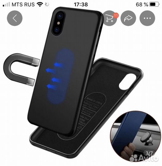 Чехол для iPhone 7plus 8plus