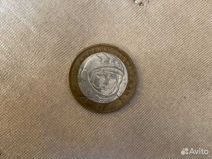 Монета с Гагариным