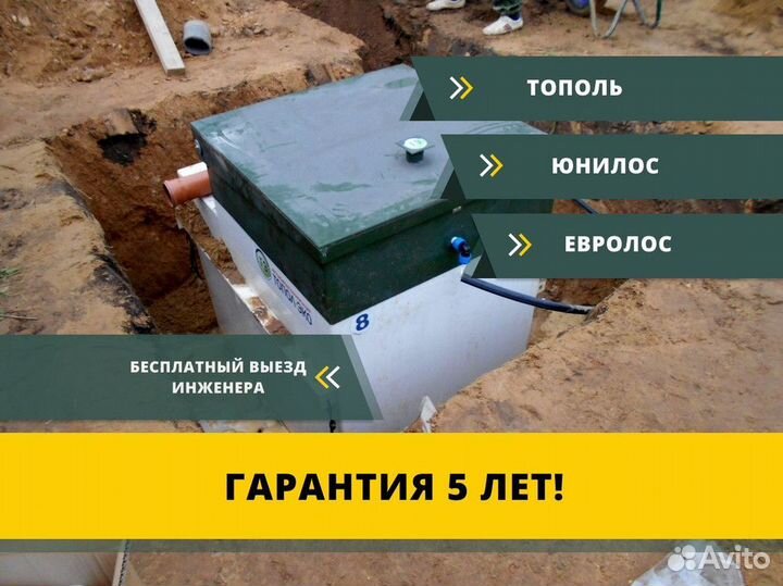 Кессон под ключ