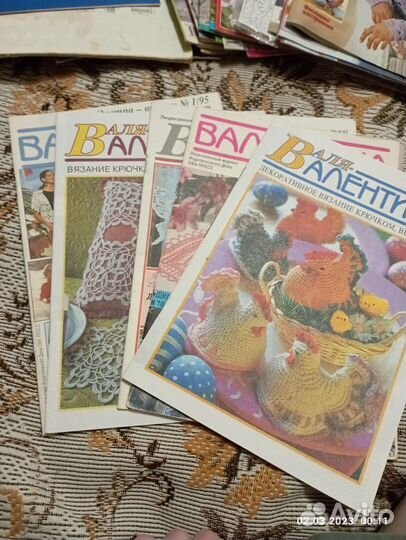 Старые журналы