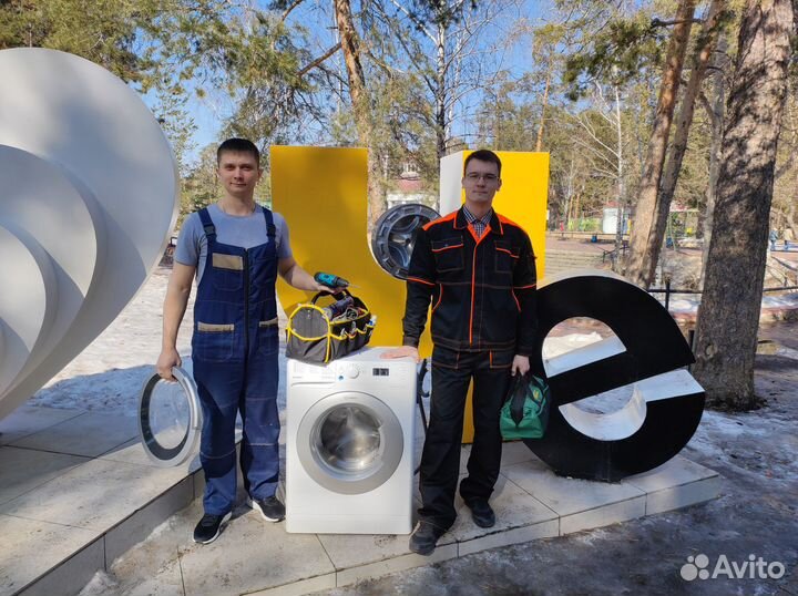 Ремонт холодильников Ремонт стиральных машин