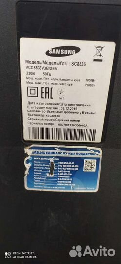 Пылесос Samsung SC8836 бу, рабочий