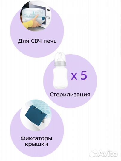 Стерилизатор для бутылочек, игрушек kitfort