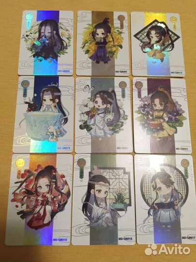 Коллекционные карточки Магистр дьявольского культа