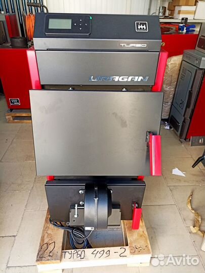 Котел твердотопливный длительного горения