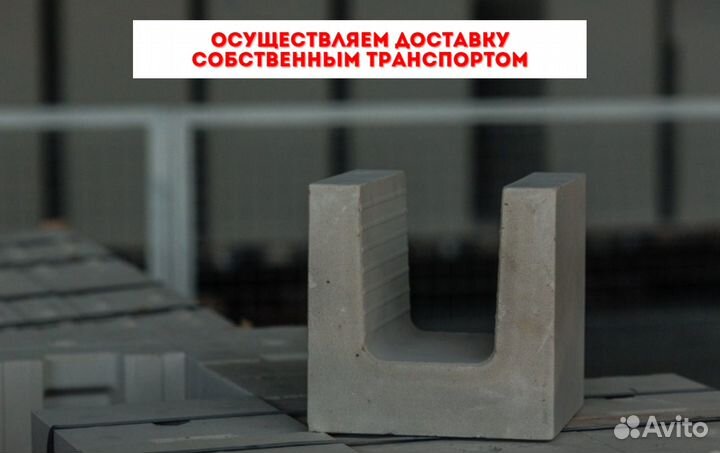 Блок силикатный. В наличии