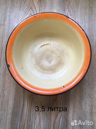 Б/У Таз эмалированный