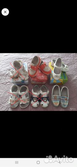 Обувь для девочки 26 размер
