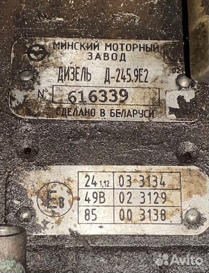 Двигатель Д245