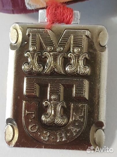 Ежедневник Блокнот СССР гознак 1991 тираж 30т