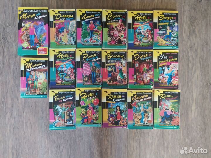 Иронические детективы и др книги. Цена за всё