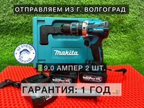 Шуруповерт для ледобура makita 189 Н*м