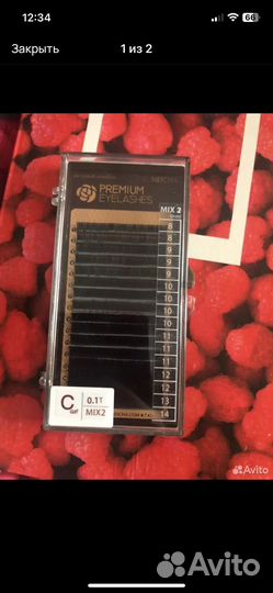 Ресницы для наращивания