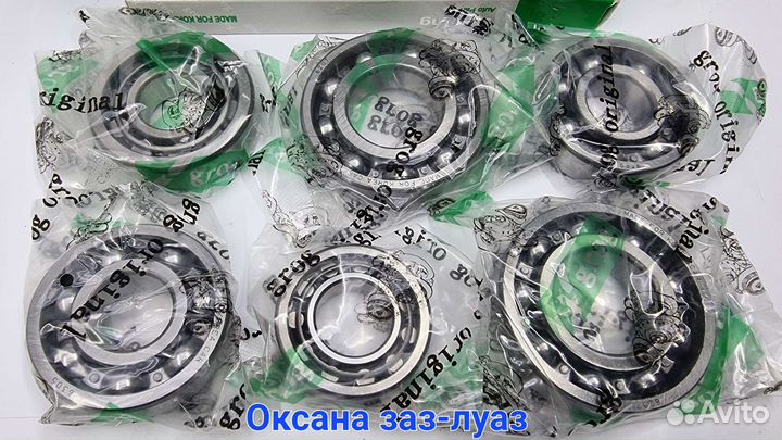 Подшипники кпп Сенс, Таврия, Славута