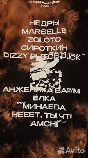 Chess & jazz fest 2024 лонгслив мерч дзен