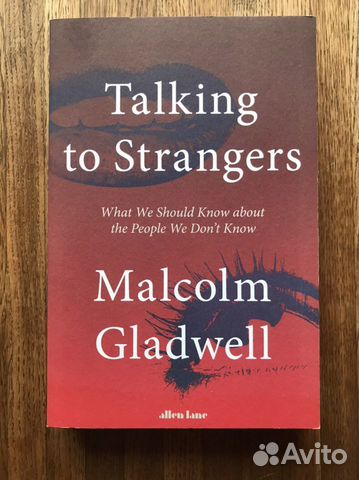 Malcom Gladwell. Talking to Strangers