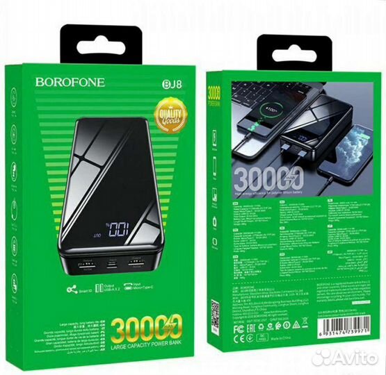Повербанк 30000 borofone BJ 8