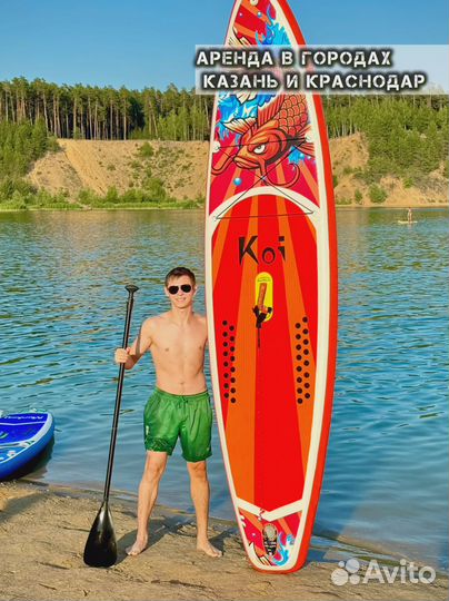 Сап Sup борд новый js ниндзя