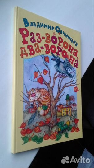 Детская литература.Книги по школьной программе