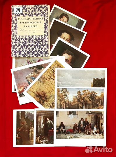 Третьяковская галерея. Наборы открыток СССР