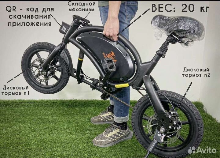 Электровелосипед KugooKirin V1