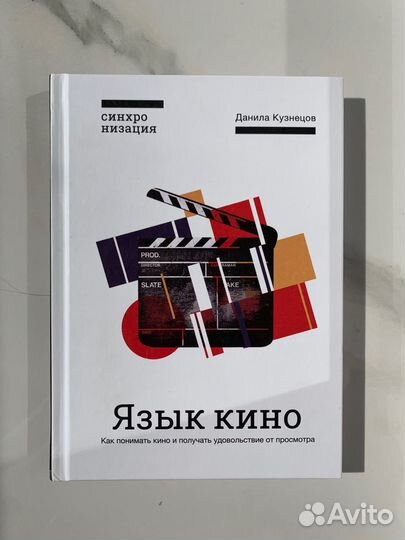 Книги по саморазвитию и психологии
