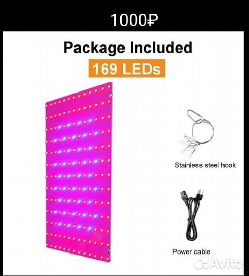 Ультрафиолетовая лампа