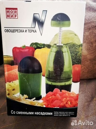 Измельчитель