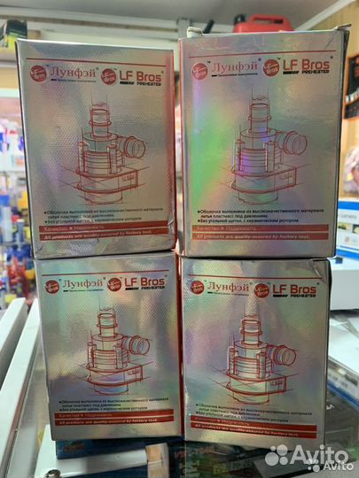 Дополнительная водяная помпа (Лунфей) 12 и 24 в