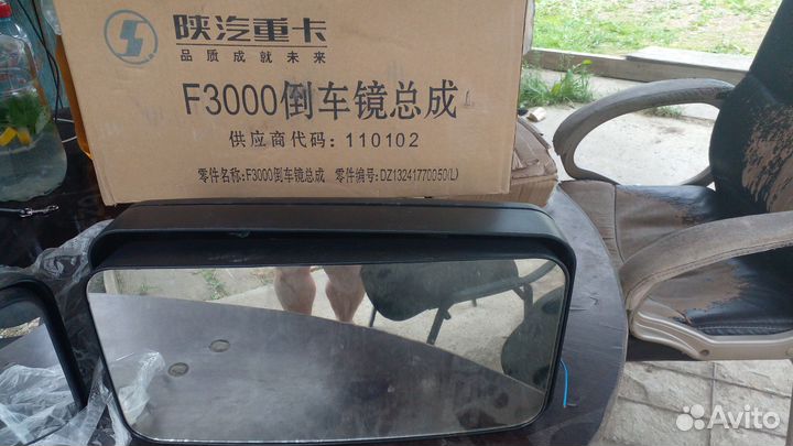 Зеркала на большой грузовик Фусо
