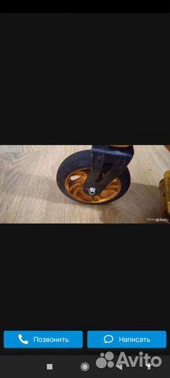 Трюковой самокат