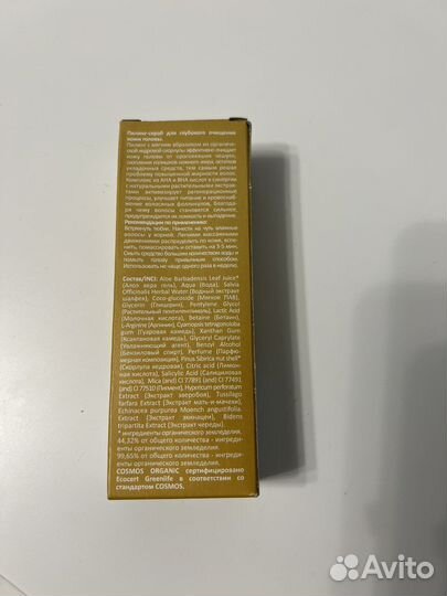 Пилинг (скраб) для кожи головы levrana новый