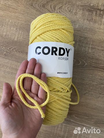 Cordy корди пряжа хлопковый шнур